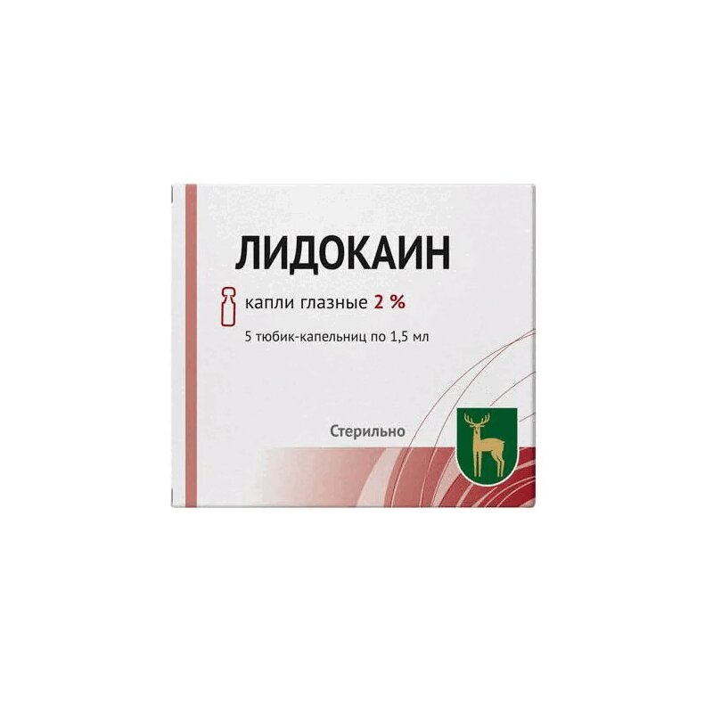 Глазные капли с лидокаином. Лидокаин капли глазные 2%. Лидокаин глазные капли 2% 5мл. Лидокаин капли глазн 2% 5мл. Лидокаин глазные капли 2% 1,5 мл 5 шт. МЭЗ.