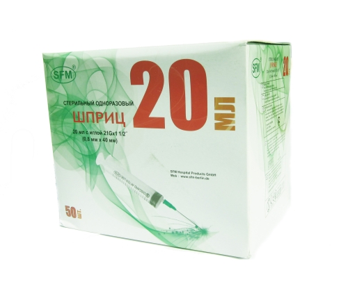 Изображение товара SFM Одноразовый трехкомпонентный шприц 20 мл 50 шт медицинский инструмент