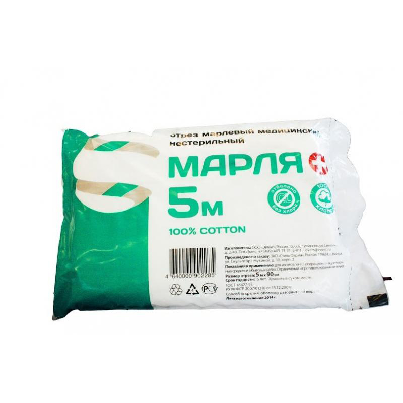 Изображение товара Марля мед 90 см х 5 м Хэлп