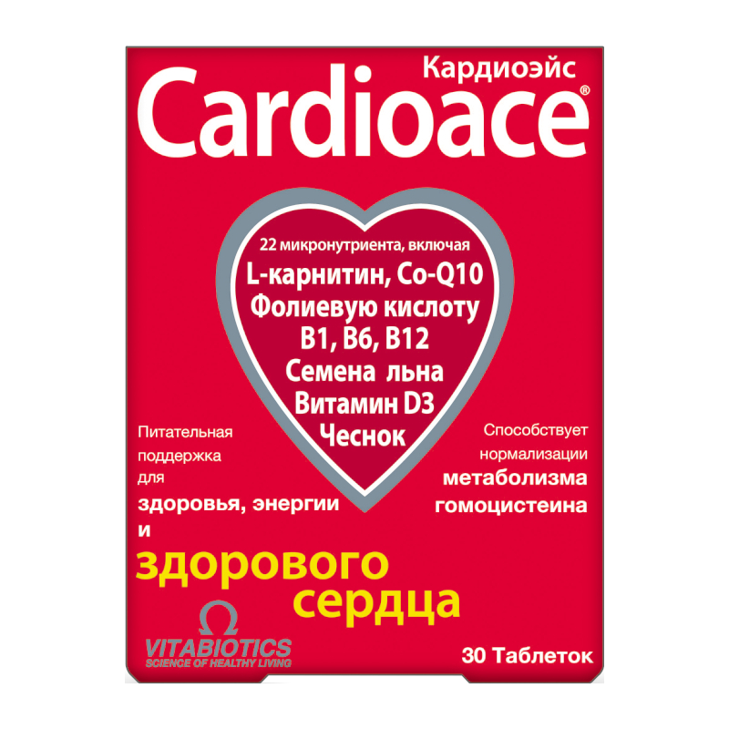 Изображение товара Кардиоэйс таблетки 30 шт для поддержки сердца и сосудов