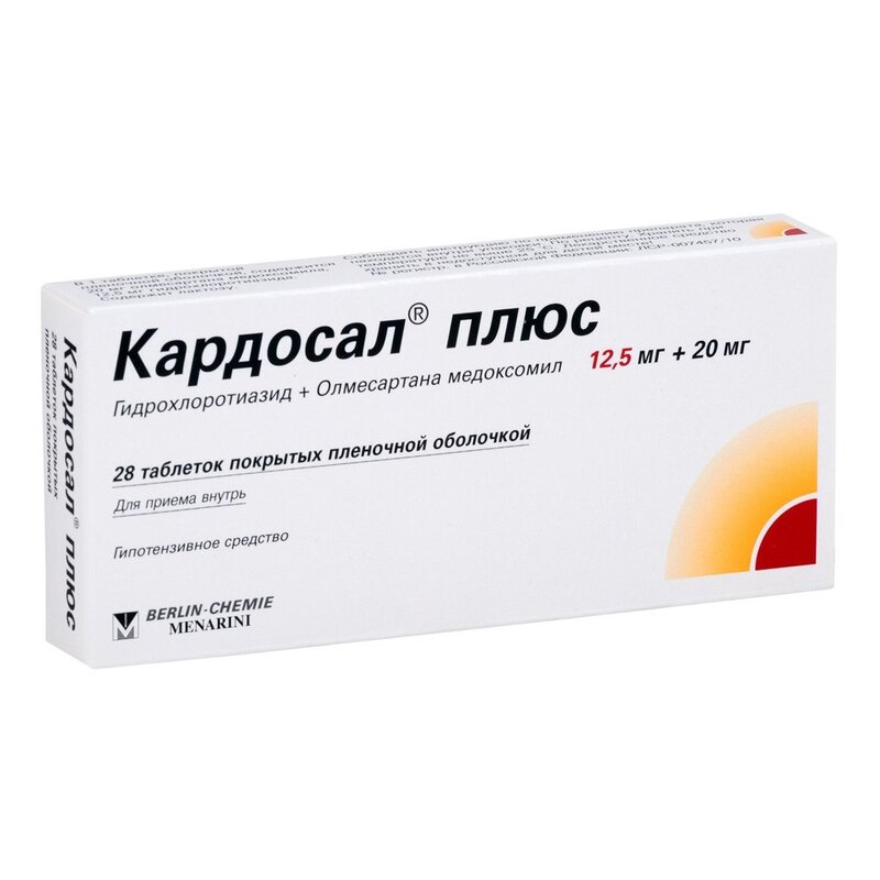 Кардосал плюс инструкция по применению. Кардосал плюс 12,5+20мг. Кардосал плюс 12.5мг+20мг. Кардосал 20 12,5мг. Препарат кардосал плюс 20/12,5мг.