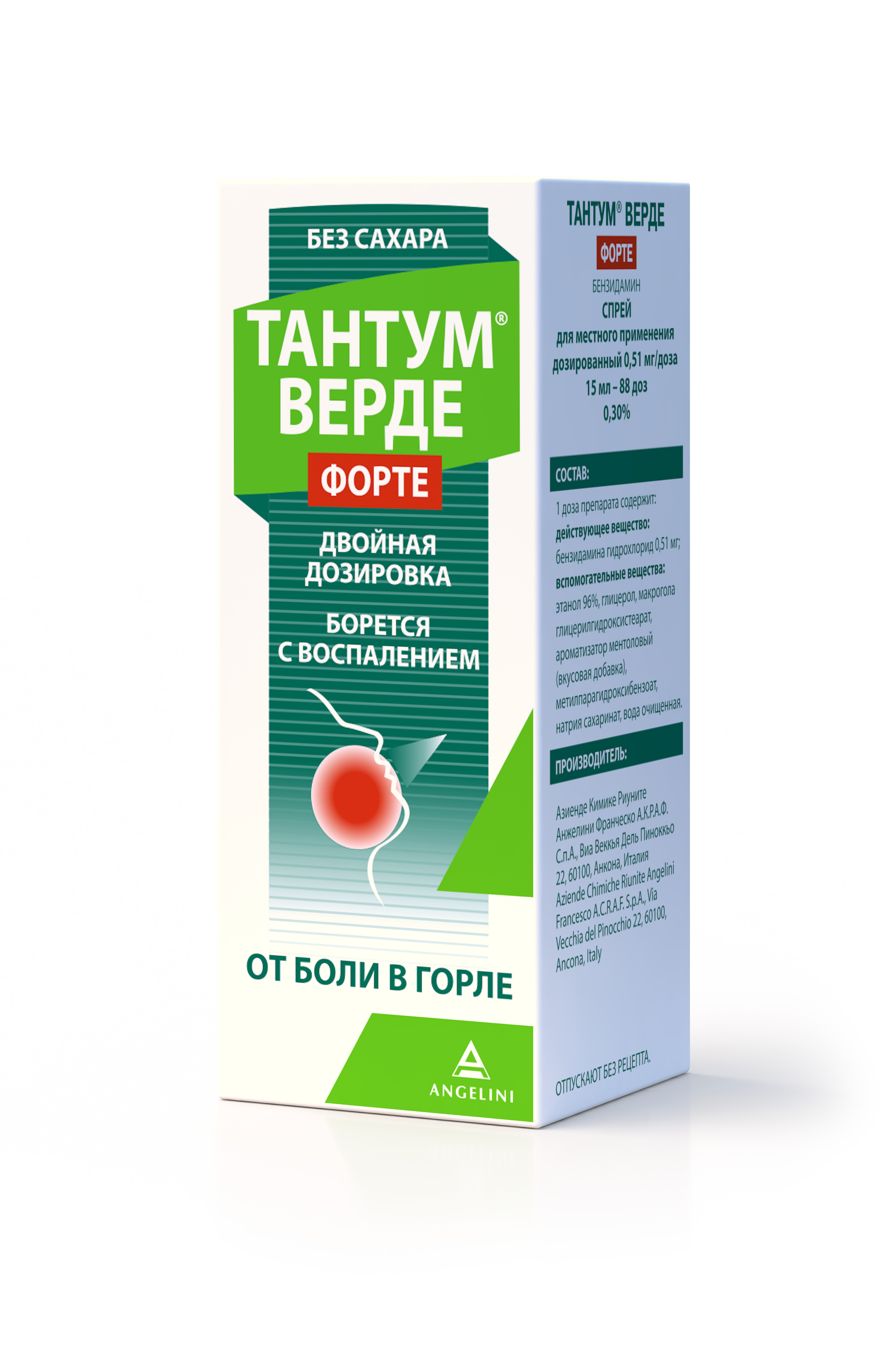 Асепта гель д/десен с прополисом 10 г цена в аптеке, купить в Москве с  доставкой, инструкция по применению, отзывы, аналоги | Аптека Озерки