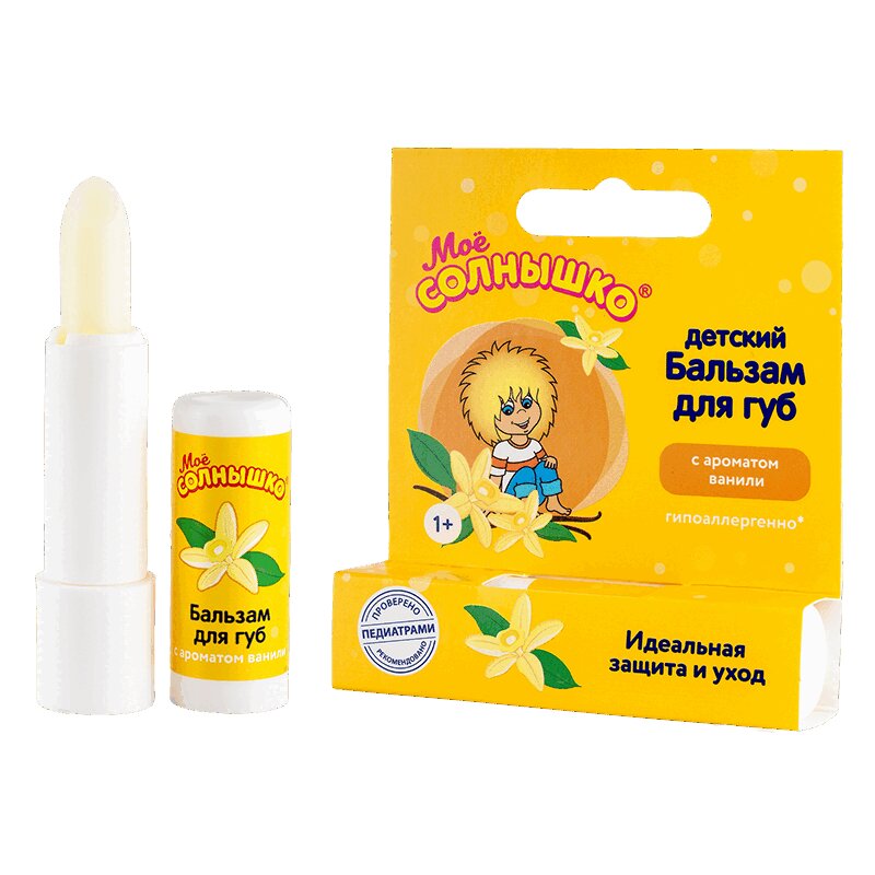 Изображение товара Мое Солнышко Бальзам для губ ваниль 2,8 г для детей с 1 года гипоаллергенный