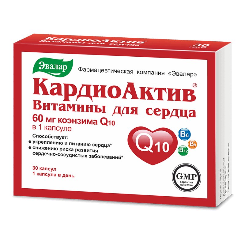 Изображение товара КардиоАктив Витамины для сердца капсулы 30 шт для поддержки сердечно-сосудистой системы