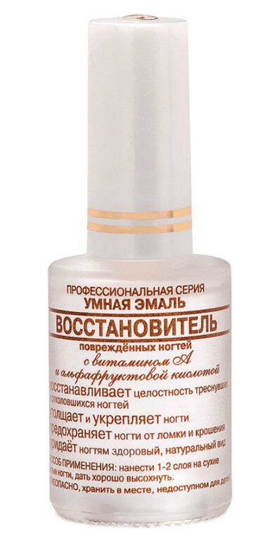Изображение товара Френчи Умная эмаль Восстановитель поврежденных ногтей 11 мл