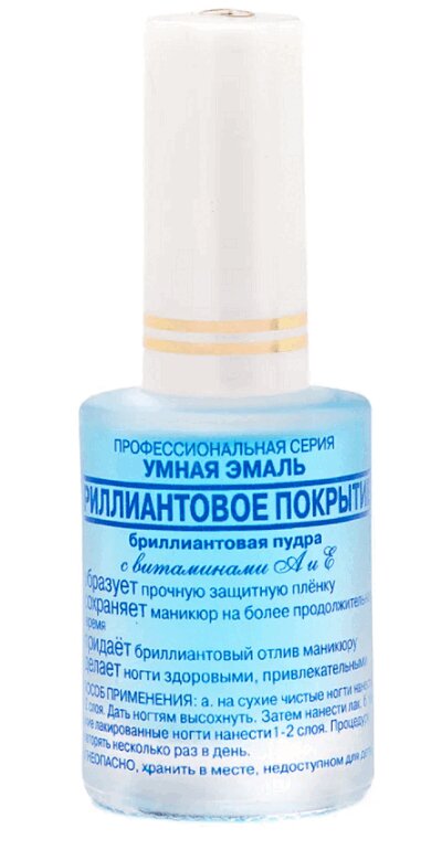 Изображение товара Френчи Умная эмаль Бриллиантовое покрытие 11 мл