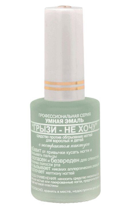Изображение товара Френчи Умная эмаль Грызи не хочу 11 мл - средство для защиты ногтей от обгрызания
