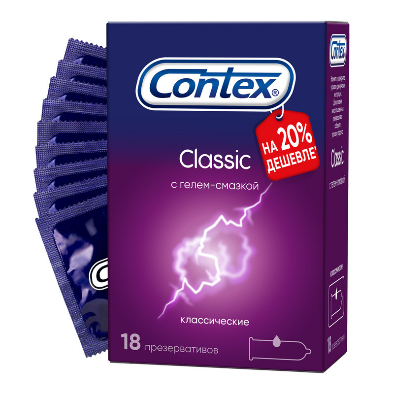 Изображение товара Презервативы Contex Classic 18 шт гладкие с силиконовой смазкой для защиты