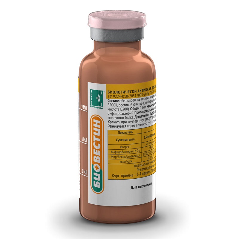 Изображение товара Биовестин раствор 12 мл - медицинский препарат для здоровья и восстановления