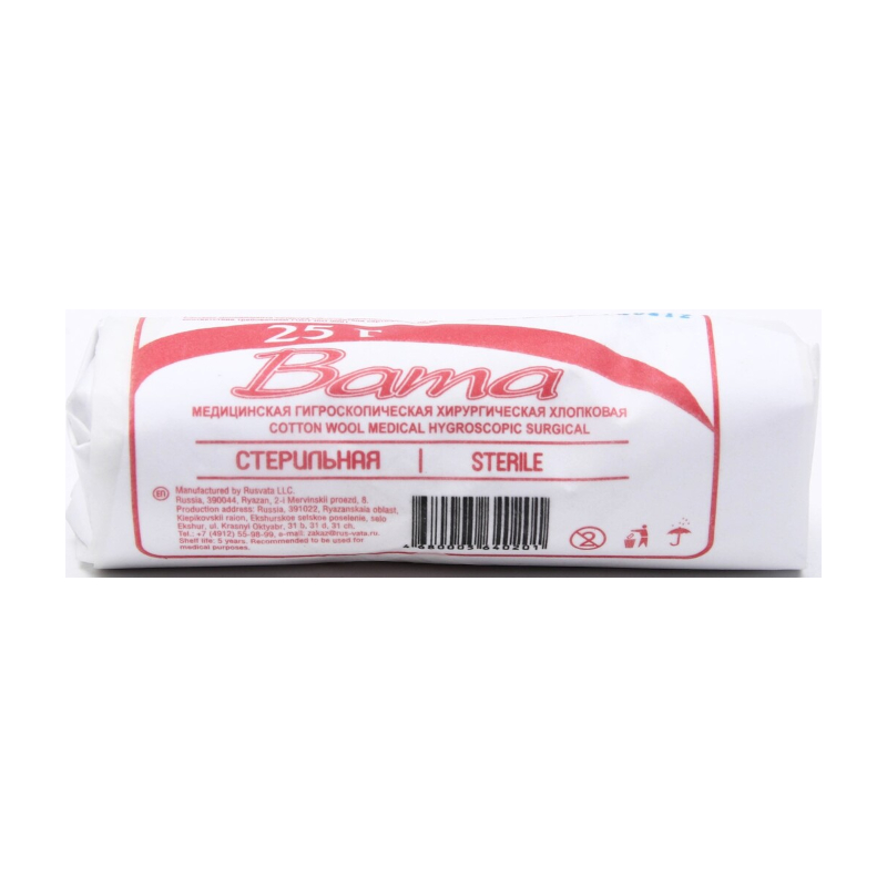 Изображение товара Вата медицинская хирургическая стерильная 25 г 