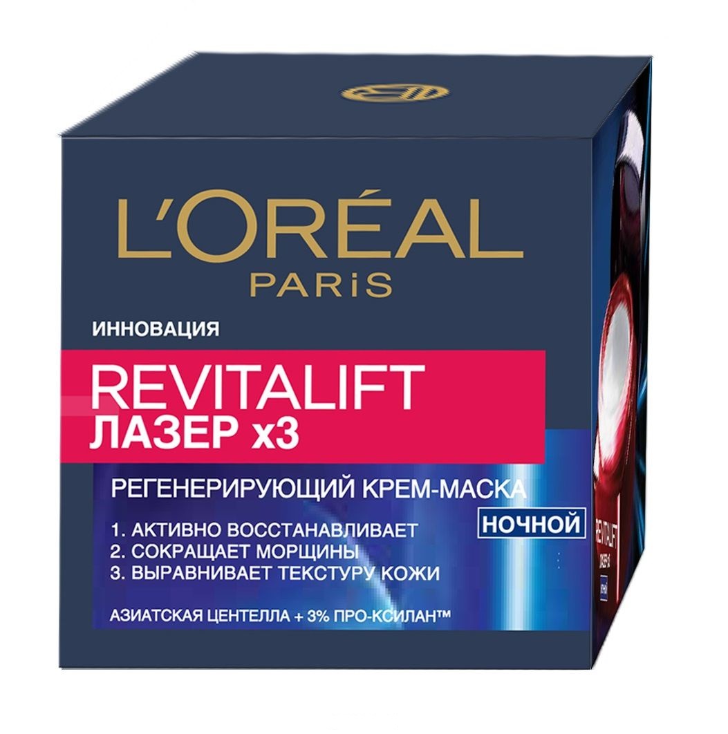 Loreal revitalift