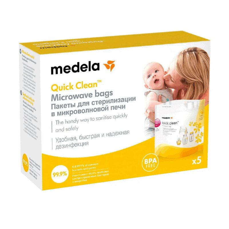 Изображение товара Пакеты для стерилизации в микроволновой печи Medela Quick Clean 5 шт