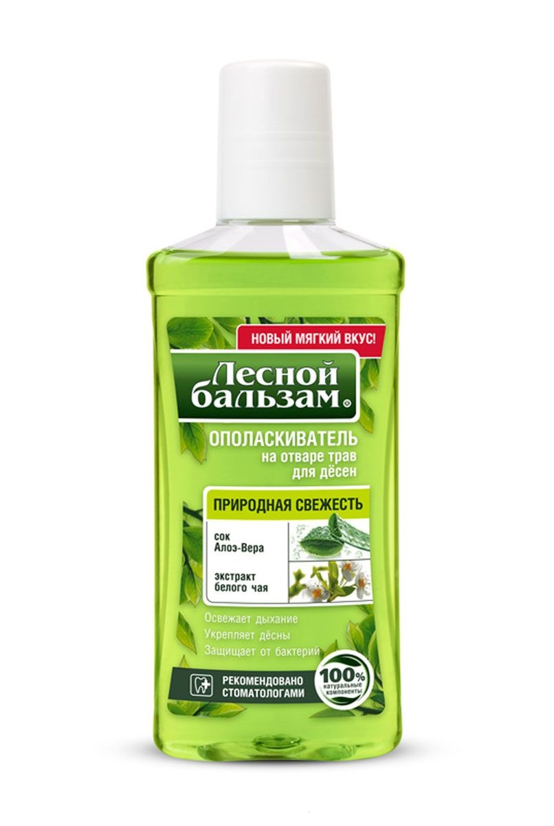 Изображение товара Лесной Бальзам Ополаскиватель для десен Природная Свежесть 400 мл