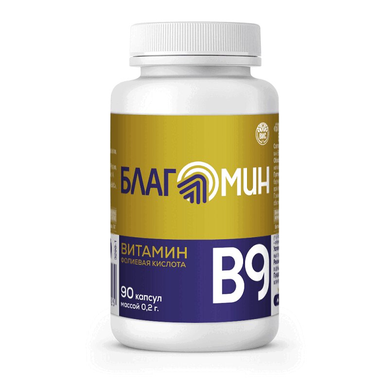 Изображение товара Благомин Витамин В9 Фолиевая кислота капсулы 90 шт