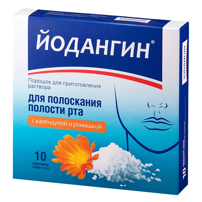 Изображение товара Йодангин порошок ромашка календула 5 г саше полоскание горла и полости рта