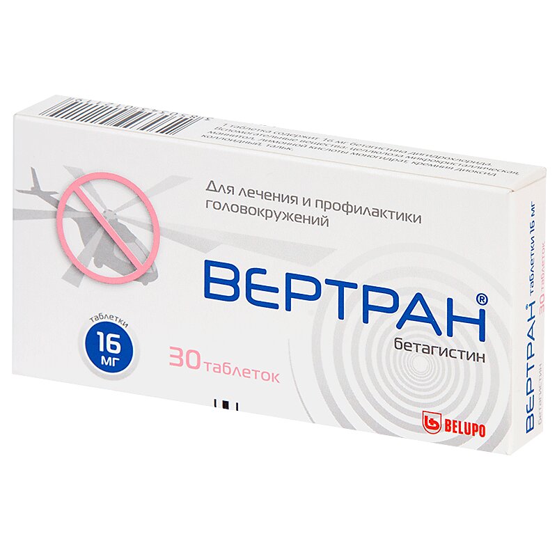 Бетагистин таблетки отзывы врачей