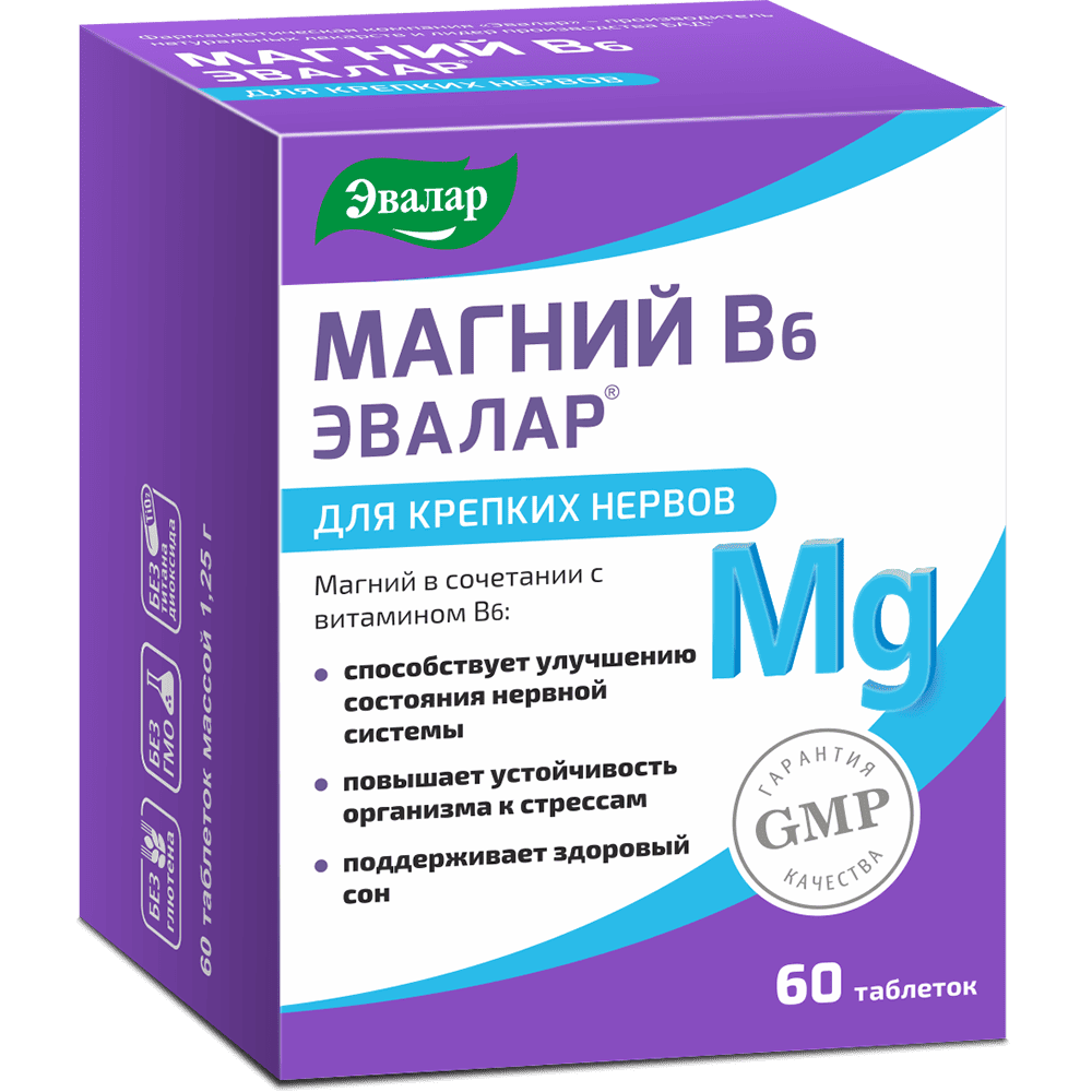 Изображение товара Эвалар Магний В6 таблетки 60 шт для поддержания уровня магния