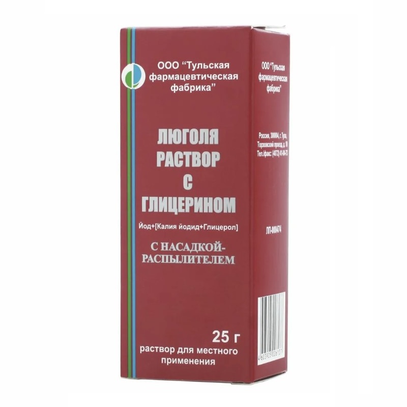 Люголь Тульская фармацевтическая. Раствор люголя. Люголя раствор с глицерином раствор для местного применения. Люголя раствор для местного применения инструкция.