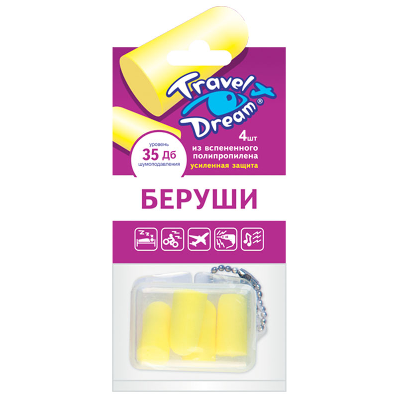 Изображение товара Беруши Travel Dream защита от шума 4 шт усиленная пенопропилен