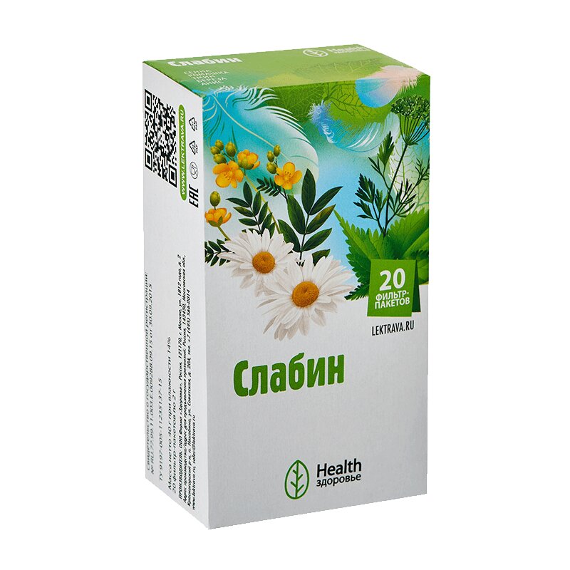 Изображение товара Фиточай слабительный Слабин фильтр-пакеты 20 шт натуральный травяной сбор
