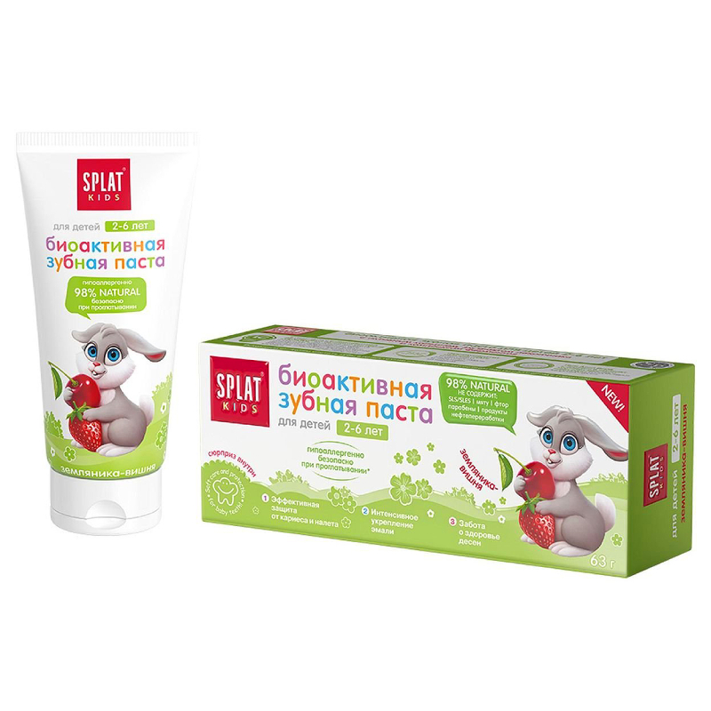 Изображение товара Детская зубная паста Splat Kids Земляника-Вишня 50 мл
