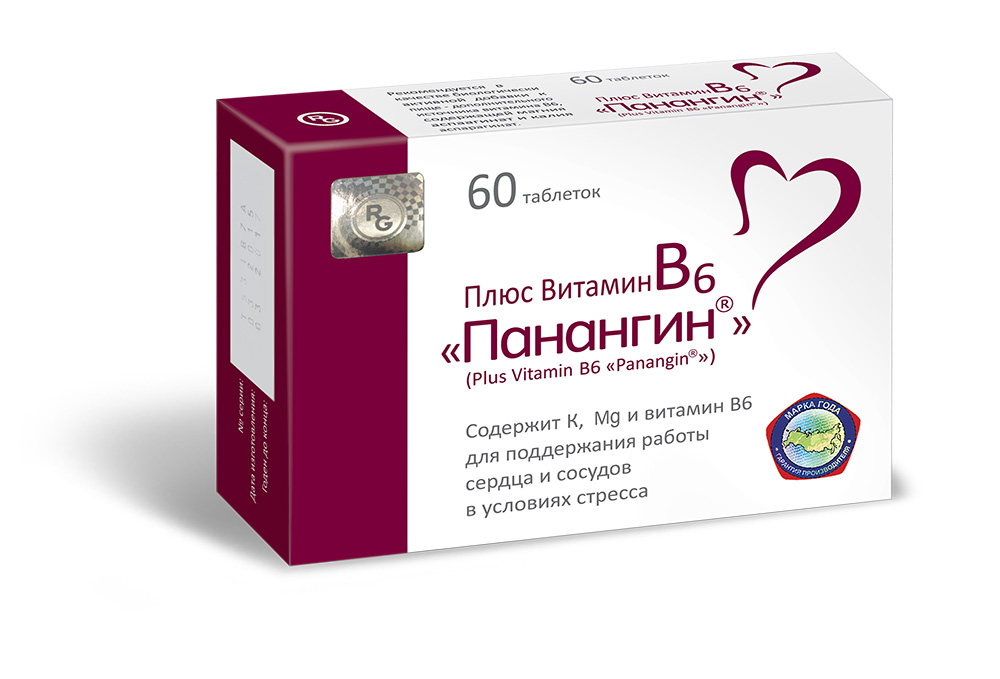 панангин упаковка 158мг+140мг. панангин с магнием. панангин таб. панангин форте. калий и магний в таблетках панангин.