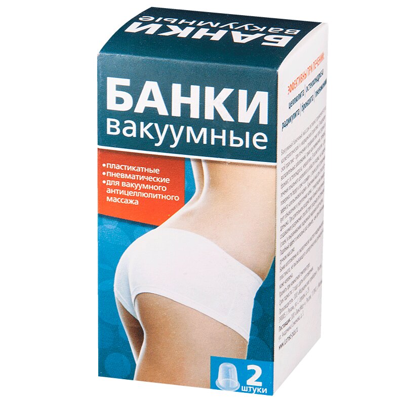 Изображение товара PL Вакуумная массажная банка 2 шт для тела и лица