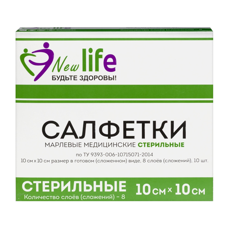Изображение товара Медицинские стерильные марлевые салфетки Навтекс 8 слоев 10x10 см 10 шт