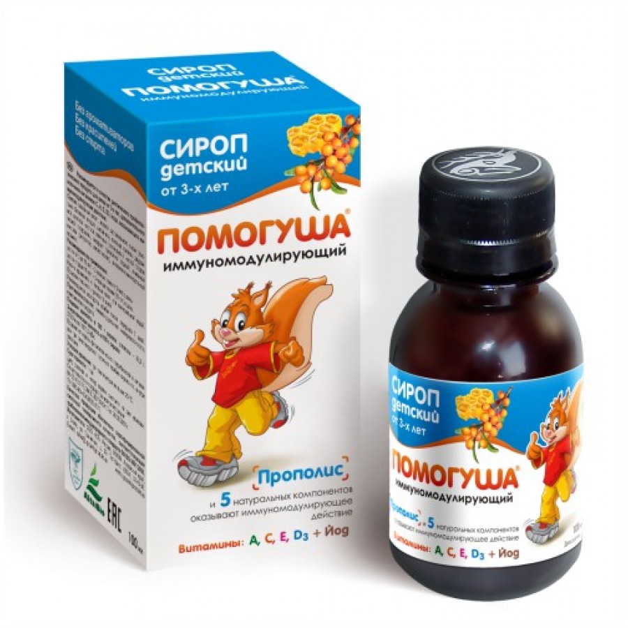 Изображение товара Помогуша Иммуномодулирующий сироп для детей 100 мл от 3 лет