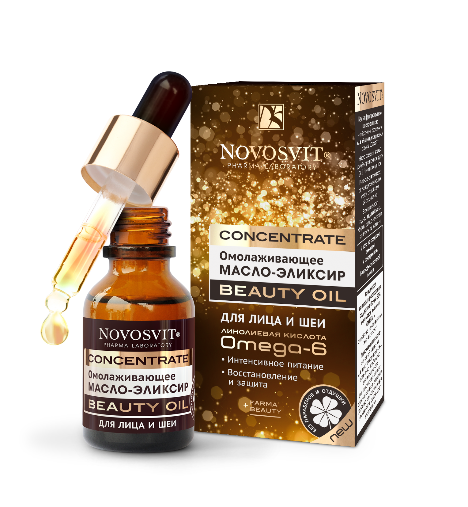 какое масло увлажняет кожу лица. какое масло увлажняет кожу лица. масло bio-oil 60 мл. масло сквалан. эфирное масло чайного дерева.