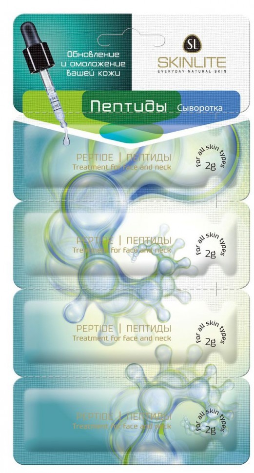 Изображение товара Skinlite Пептиды сыворотка для лица и шеи 4 шт по 2 мл Корея