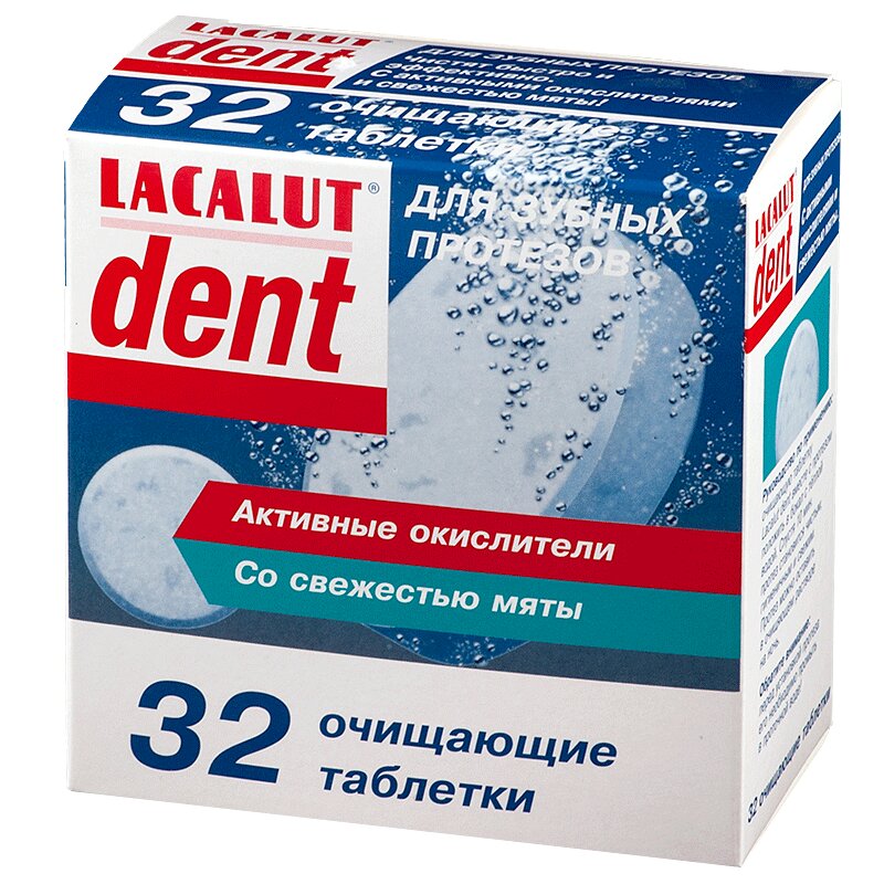 Корега таблетки. Corega tabs. Корега таблетки. Таблетки для чистки протезов. Таблетки для протезов отзывы.