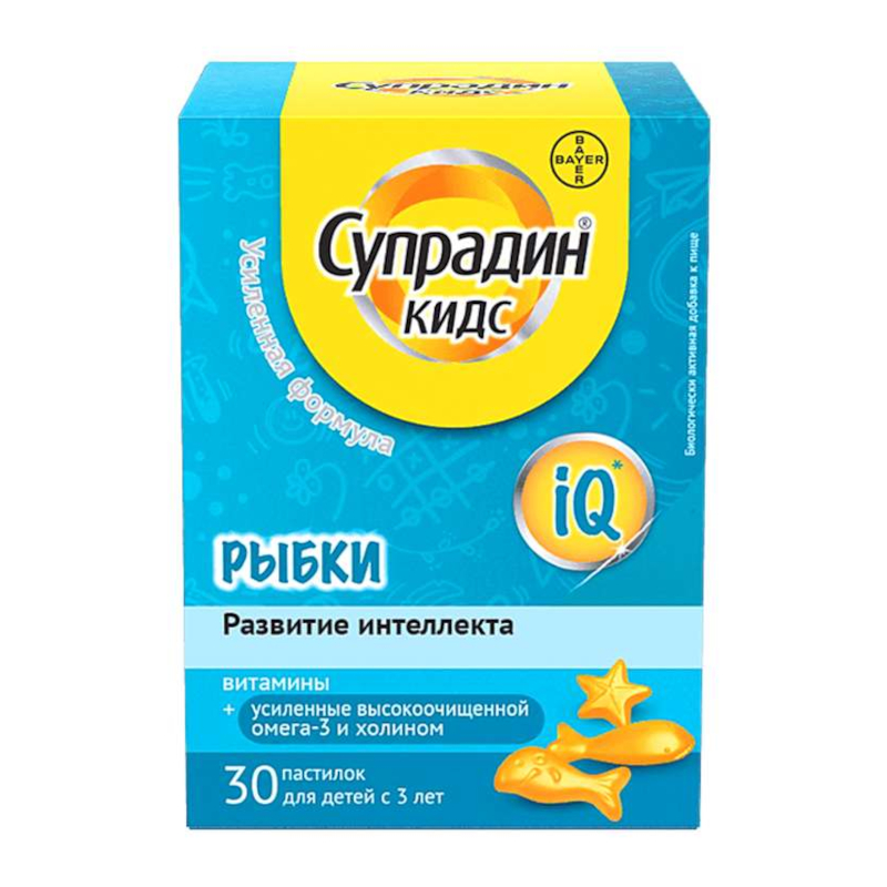 Изображение товара Супрадин Кидс Рыбки пастилки жевательные 30 шт для детей иммунитет