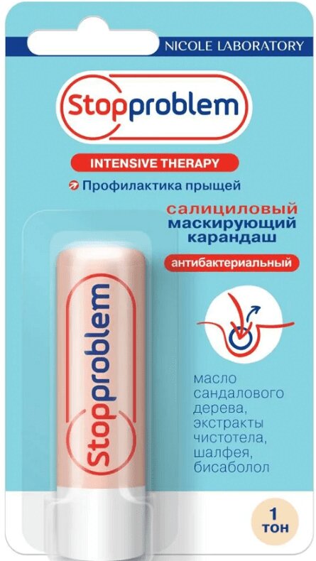 Изображение товара Карандаш салициловый маскирующий антибактериальный Stoppromlem 4,7 г