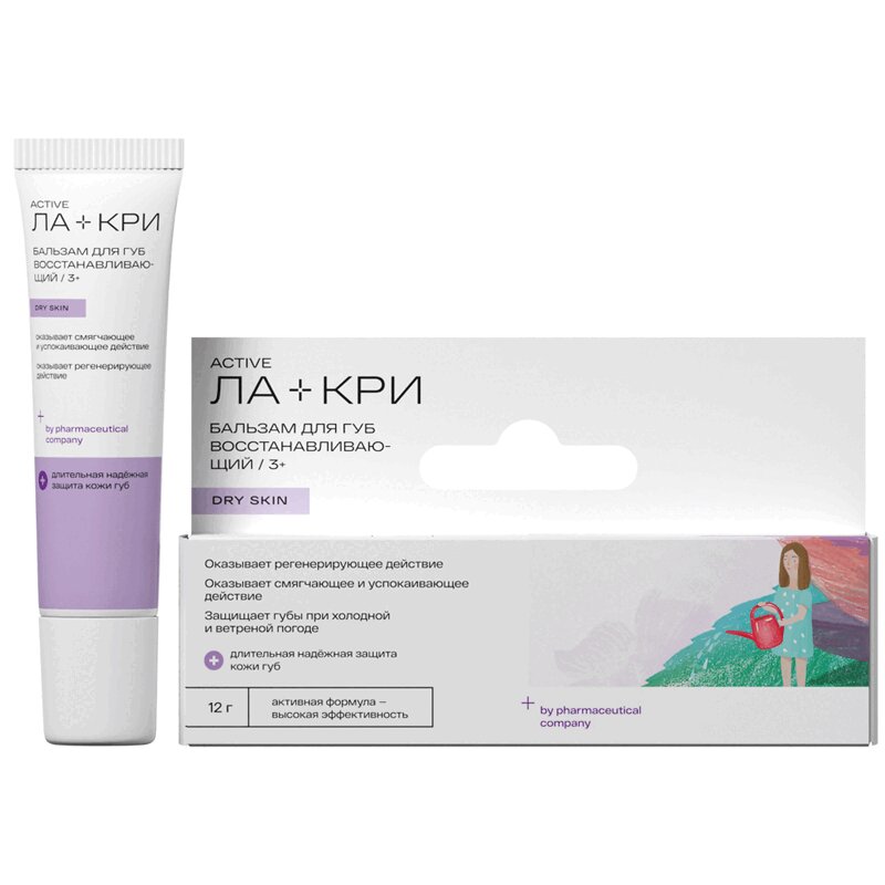 Изображение товара Ла-Кри Бальзам для губ восстанавливающий 3+ 12 г