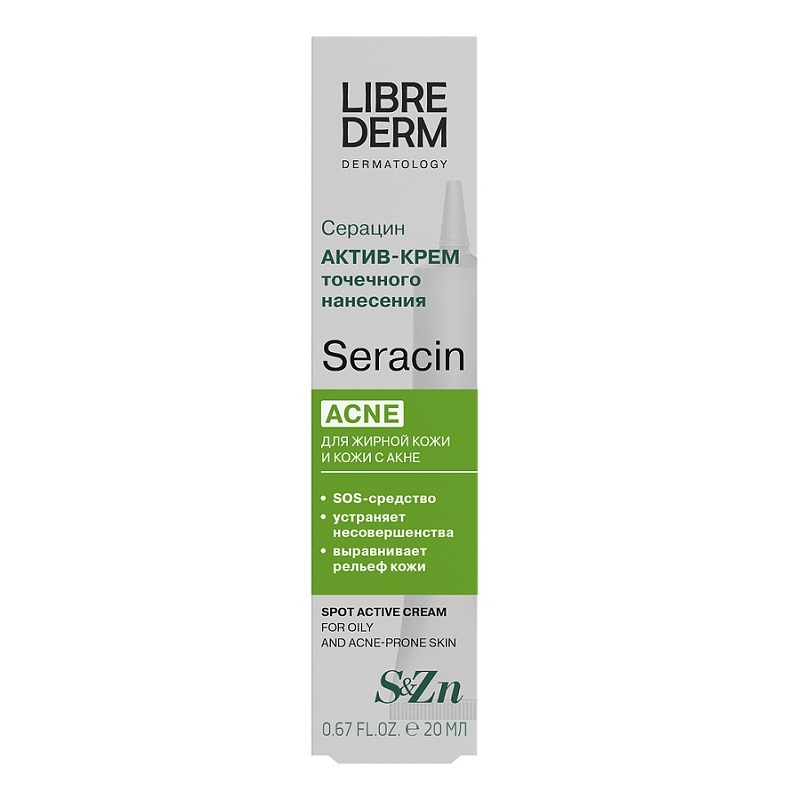 Изображение товара Librederm Seracin Актив-крем точечного нанесения для борьбы с акне 20 мл