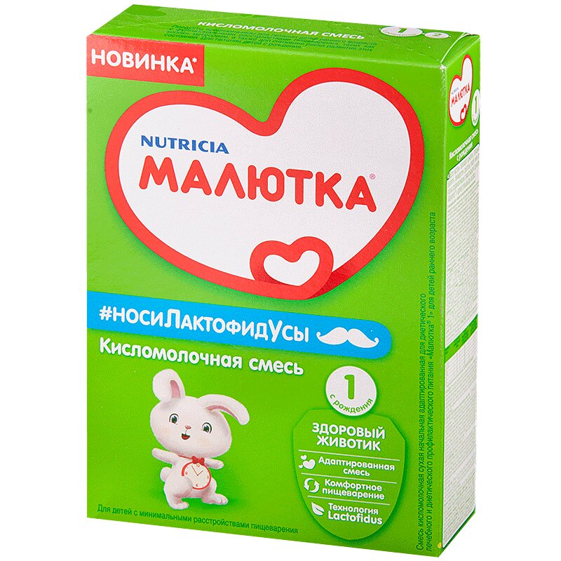 Смесь малютка для новорожденных фото