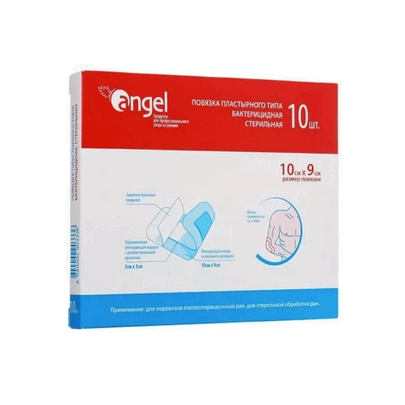 Изображение товара Повязка суперабсорбирующая 9х10 см 10 шт