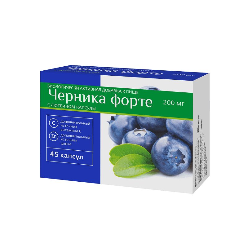 Изображение товара PL Черника Форте с лютеином капсулы 45 шт для зрения и здоровья глаз