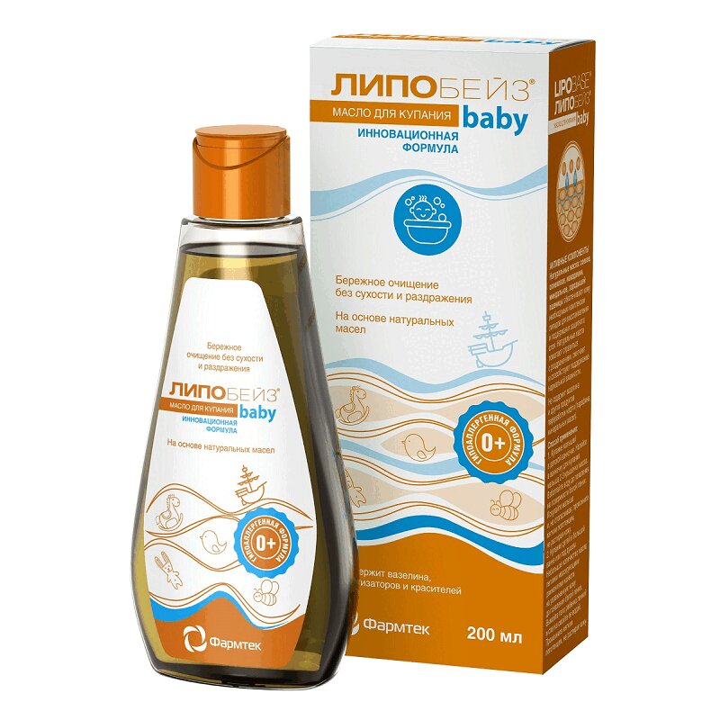 Изображение товара Детское массажное масло для купания Липобейз Беби 200 мл гипоаллергенное для чувствительной кожи