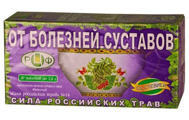 Изображение товара Фиточай Сила Российских Трав №14 для суставов 20 фильтр-пакетов
