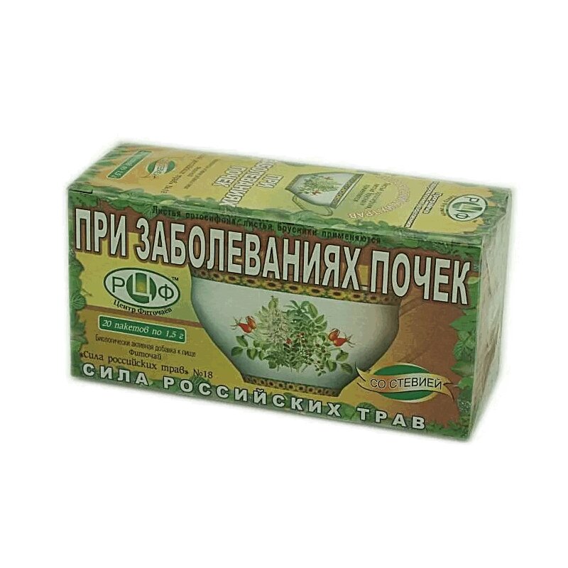 Изображение товара Фиточай Сила Российских Трав №18 для здоровья почек 20 фильтр-пакетов