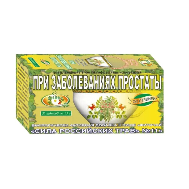 Изображение товара Сила Российских Трав №11 фиточай для здоровья простаты 20 фильтр-пакетов