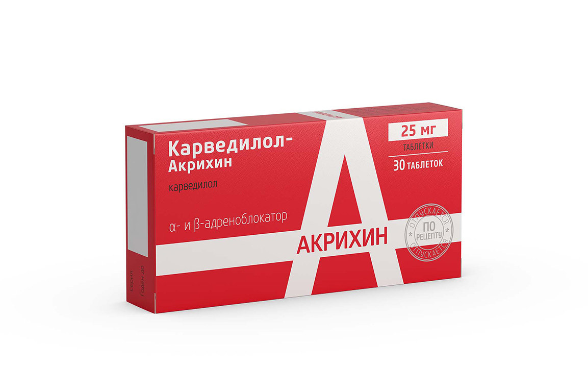 Карведилол-Акрихин таблетки 25 мг 30 шт цена в аптеке, купить на Алтае с  доставкой, инструкция по применению, отзывы, аналоги | Аптека “Озерки”