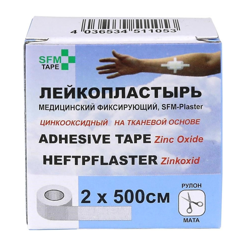 Изображение товара SFM Plaster Лейкопластырь фиксирующий на тканевой основе 2 см х 500 см 1 шт