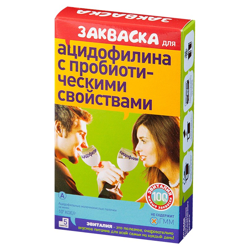 Изображение товара Эвиталия закваска для приготовления ацидофилина пробиотического порошок 2 г 5 шт