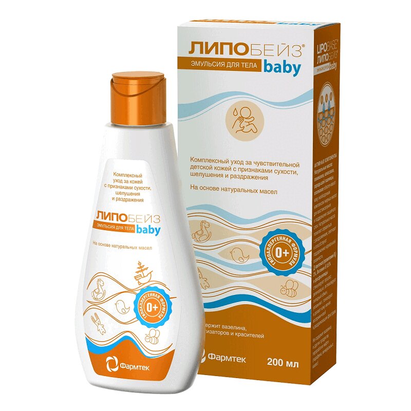 Изображение товара Детская увлажняющая эмульсия Липобейз Baby 200 мл для сухой и чувствительной кожи