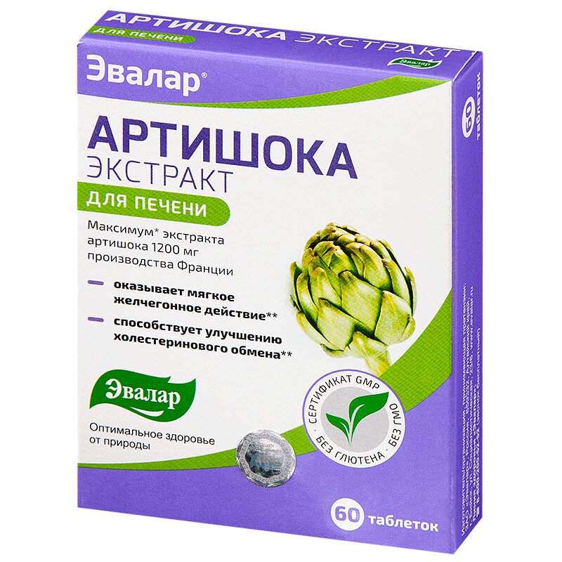 Изображение товара Эвалар Артишока экстракт таблетки 60 шт - поддержка печени и желчного пузыря