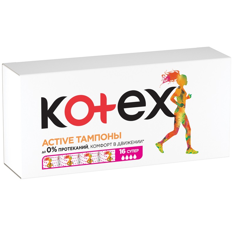 Изображение товара Тампоны гигиенические Kotex ACTIVE SUPER 16 шт