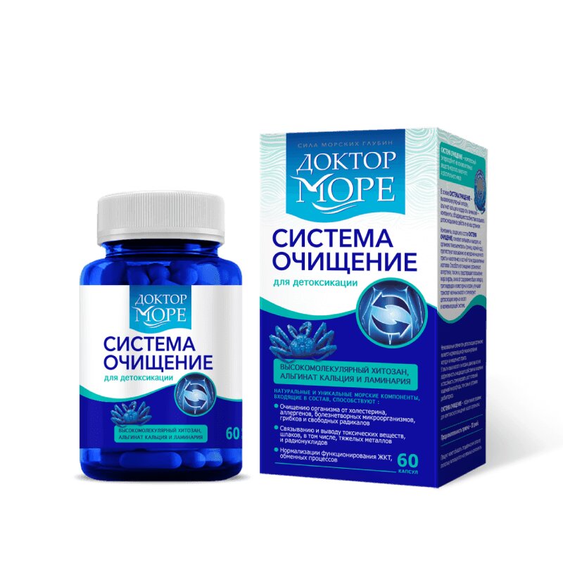 Изображение товара Доктор Море Система Очищение капсулы 60 шт натуральный комплекс для детоксикации организма